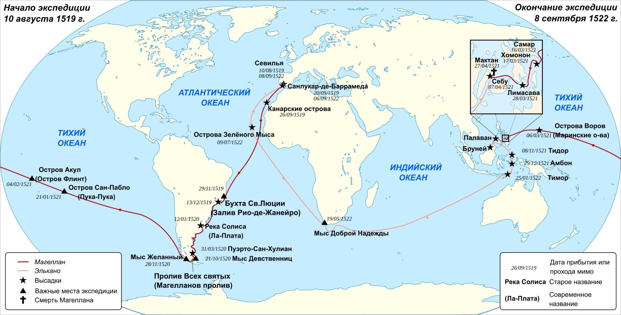 Карта первого кругосветного плавания (1519-1522 гг.)