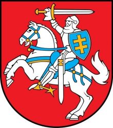 Герб Литвы с 1992 года