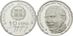 В 2007 году Банк Греции эмитировал серебряную монету 10 евро к 50-й годовщине смерти Никоса Казандзакиса