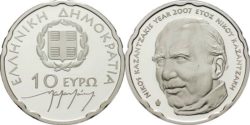 В 2007 году Банк Греции эмитировал серебряную монету 10 евро к 50-й годовщине смерти Никоса Казандзакиса В 2007 году Банк Греции эмитировал серебряную монету 10 евро к 50-й годовщине смерти Никоса Казандзакиса