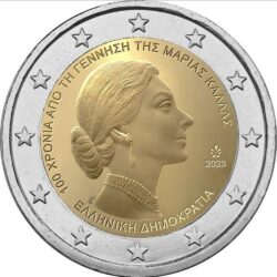 2 евро, Греция (100 лет со дня рождения Марии Каллас)