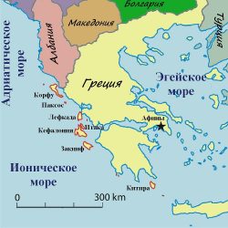 Ионические острова
