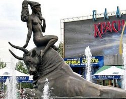 «Похищение Европы», скульптура в г.Красноярске