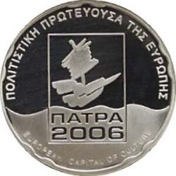 10 евро, Греция (Патры)