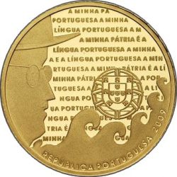 2,5 евро, Португалия (Португальский язык)