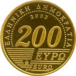 200 евро, Греция (75 лет Банку Греции)