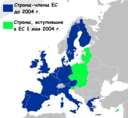 Расширение Евросоюза 2004 года