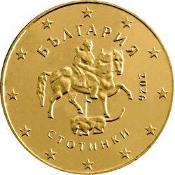 50 euro cents. Bulgaria