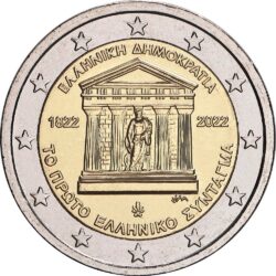 2 евро, Греция (200-летие первой греческой Конституции)