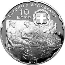 10 евро, Греция (Новый музей Акрополя)