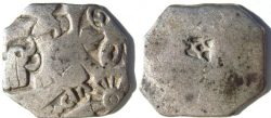 Индийская монета времён Империи Маурьев (317-180 гг. до н. э.)
